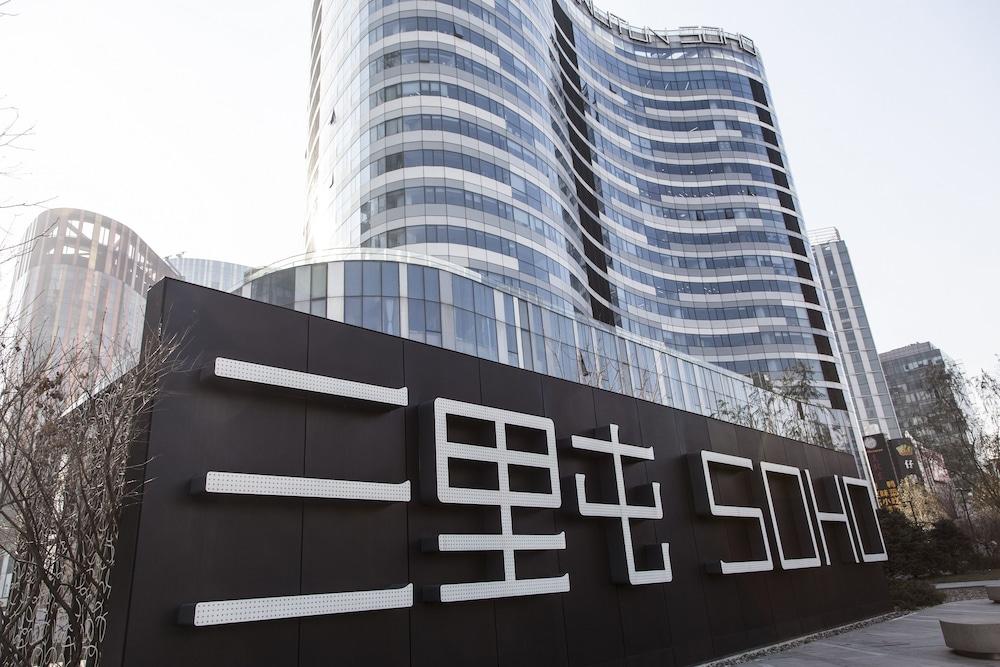 Sanlitun Mark Jacobs Boutique Hotel Pekin Dış mekan fotoğraf